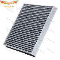 Focus II 2004-2011 / C-MAX 2003-08.2010 /  Mondeo 2007-14 / KUGA 2008-13 / S-MAX 2006-13    (235x210x28)
